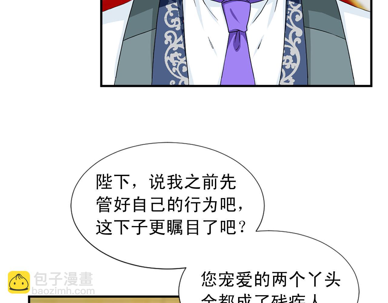 第84话 挑衅100