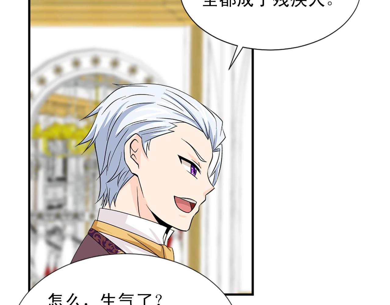 第84话 挑衅101