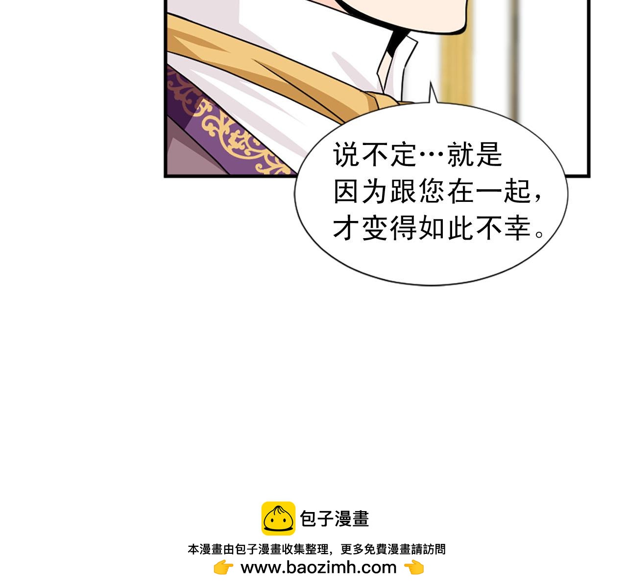 第84话 挑衅103