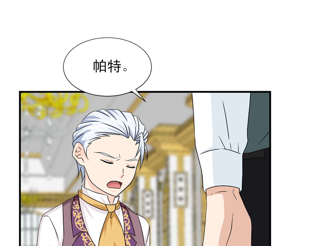 第84话 挑衅108