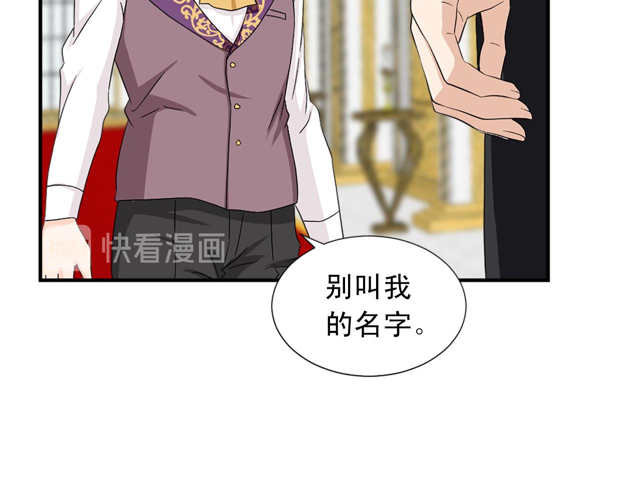 第84话 挑衅109
