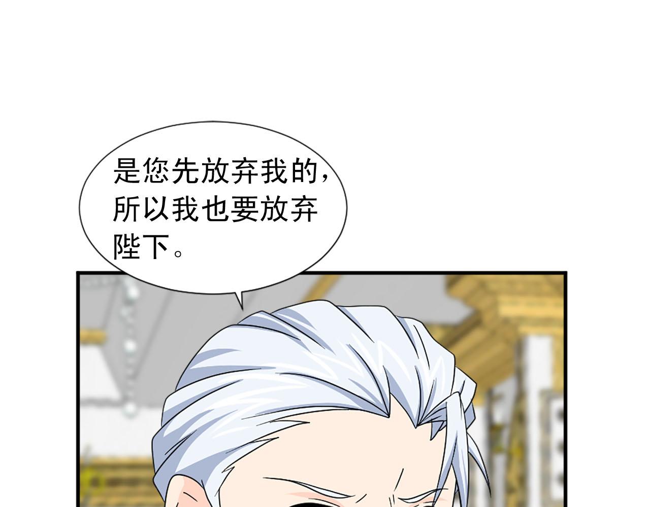 第84话 挑衅110