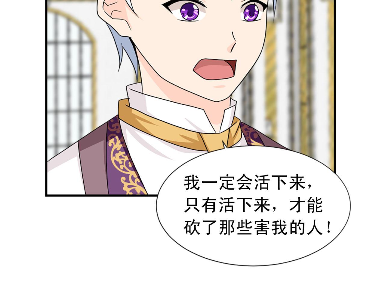 第84话 挑衅111