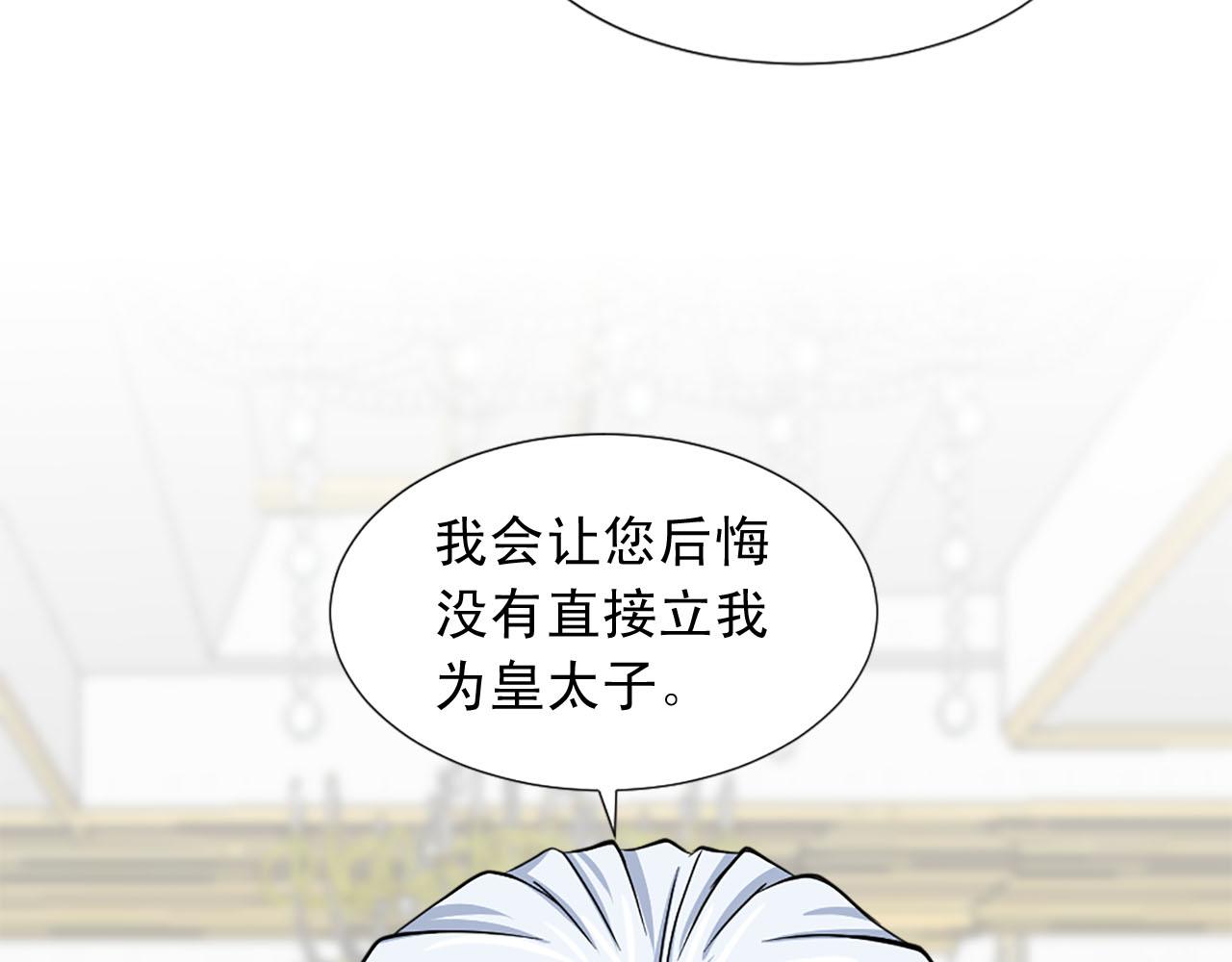 第84话 挑衅114