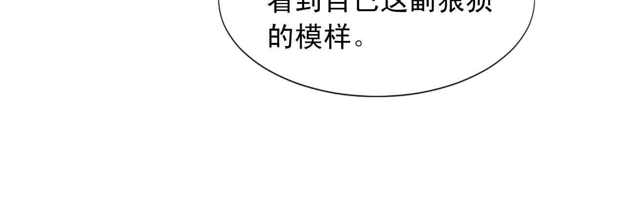 第84话 挑衅15