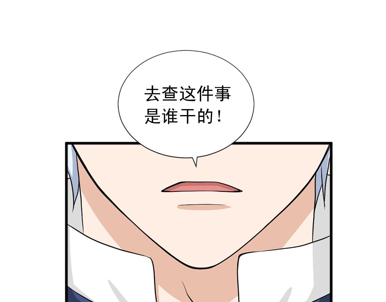 第84话 挑衅20