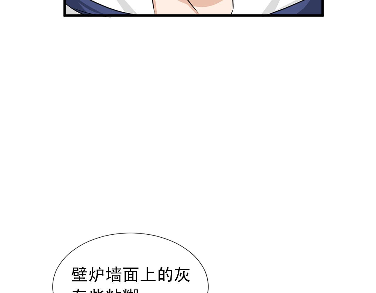 第84话 挑衅21