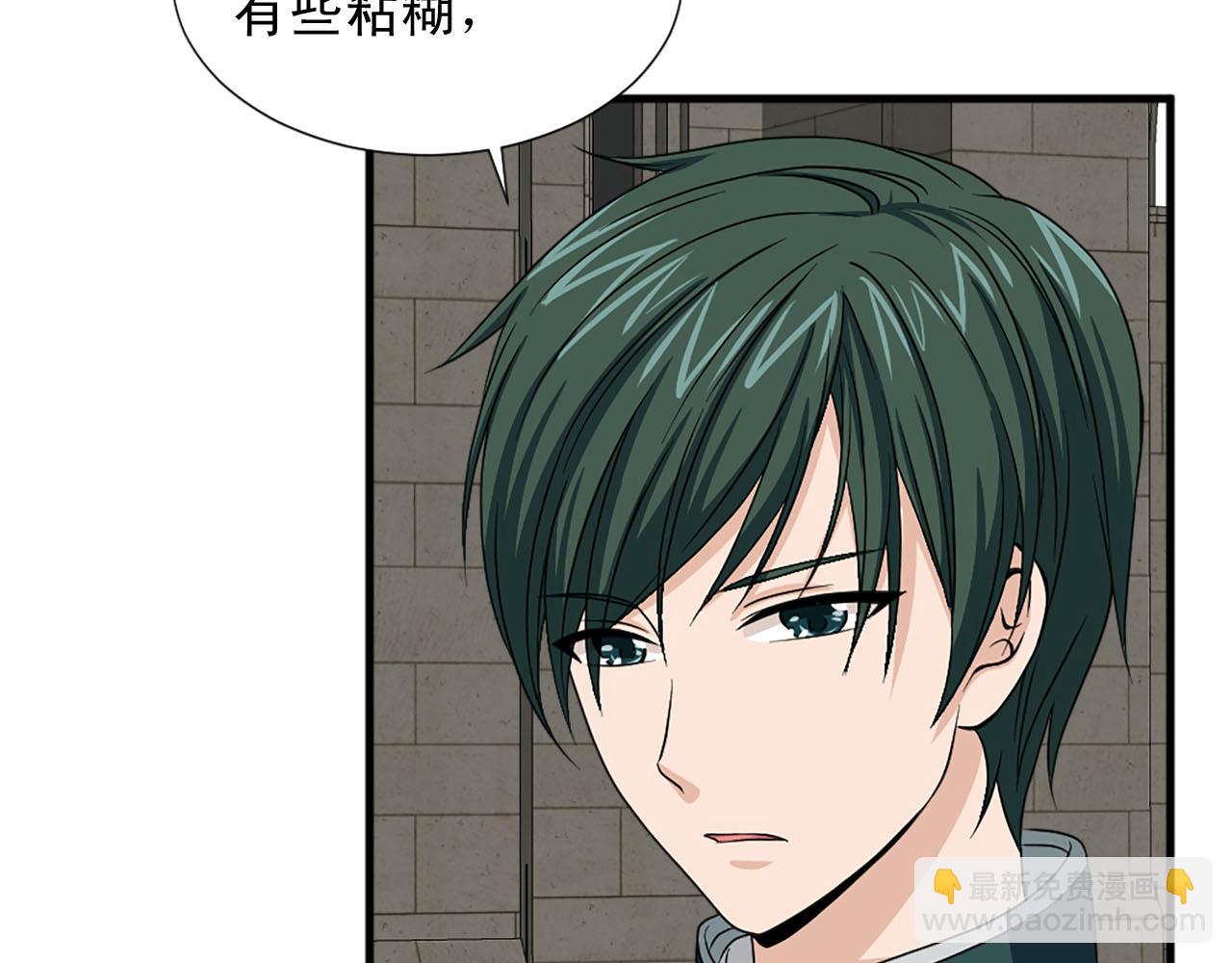 第84话 挑衅22