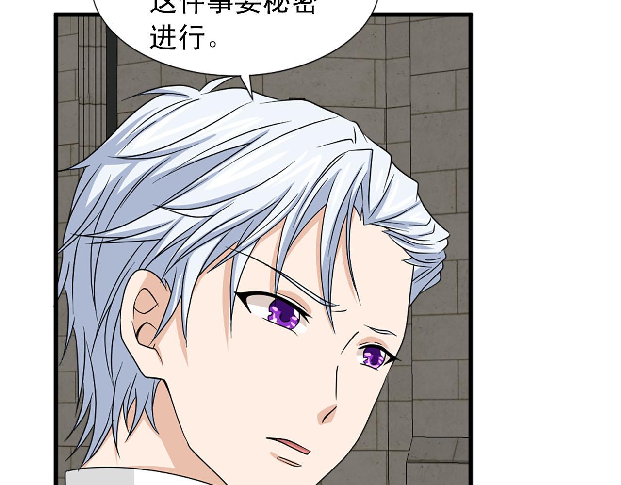 第84话 挑衅24