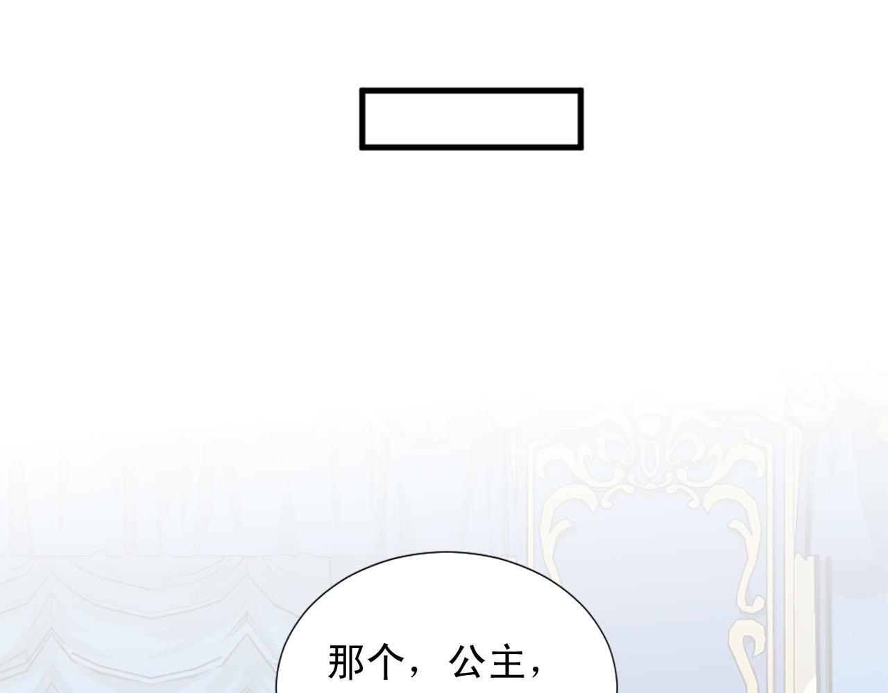 第84话 挑衅29
