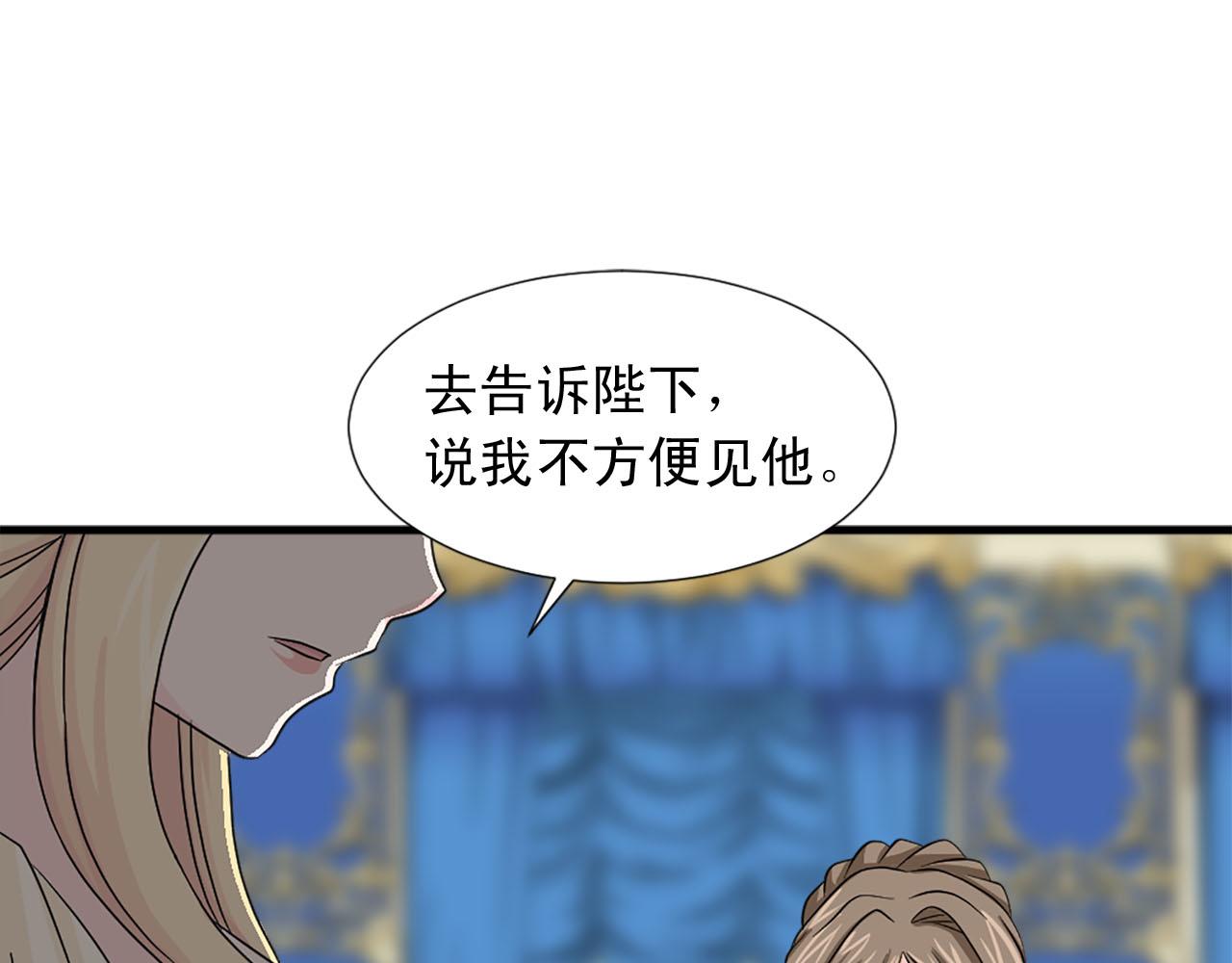 第84话 挑衅33