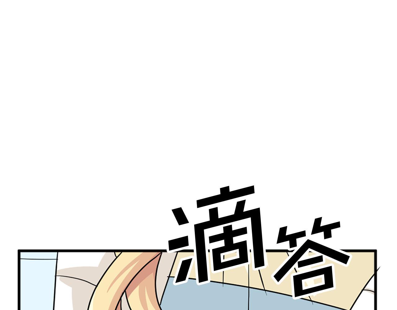 第84话 挑衅41