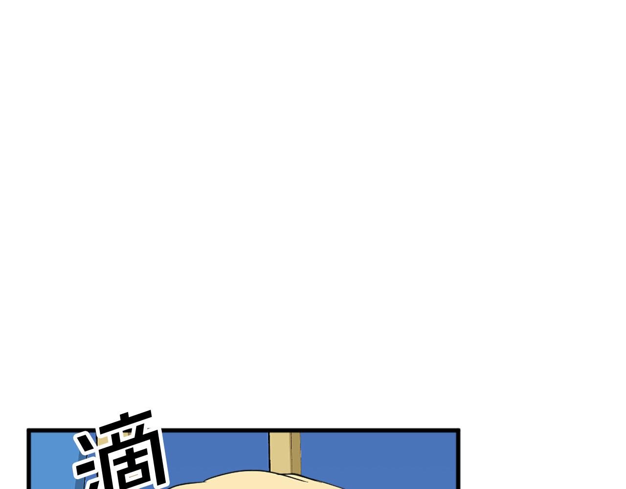 第84话 挑衅43