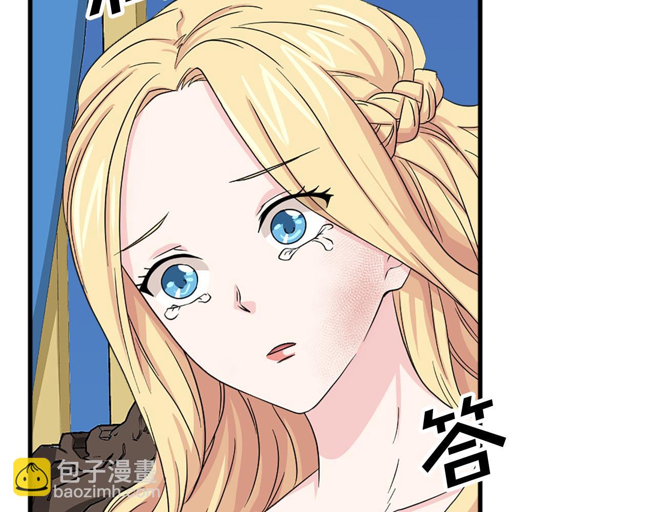 第84话 挑衅44