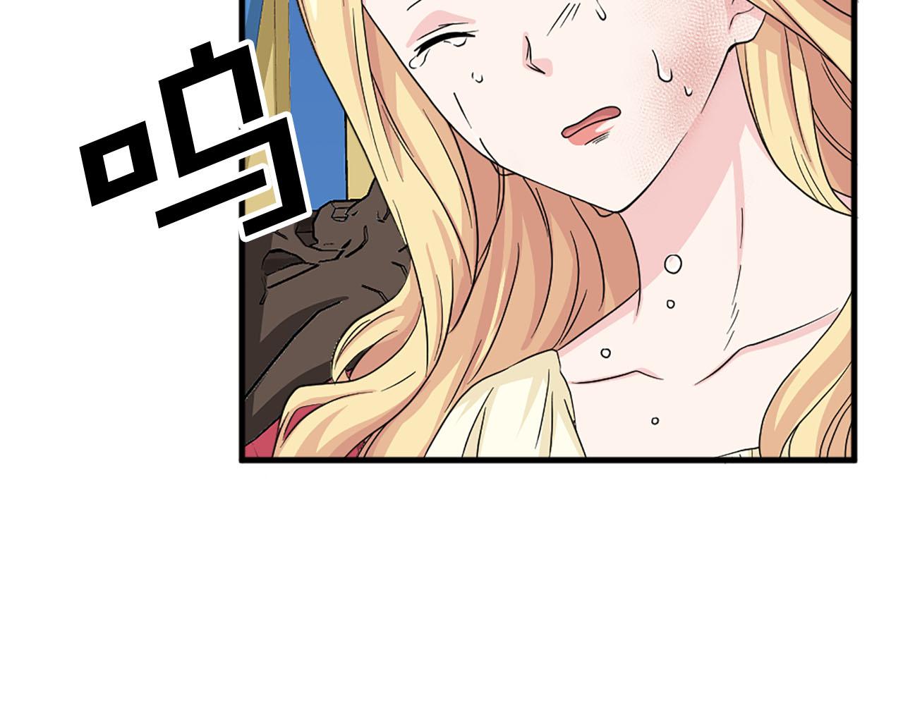 第84话 挑衅46