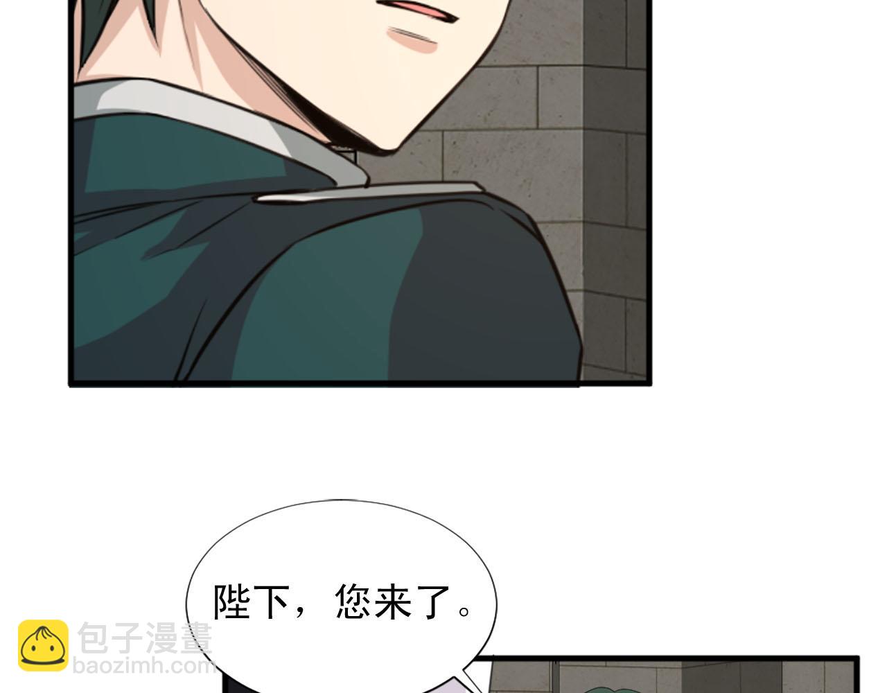 第84话 挑衅5