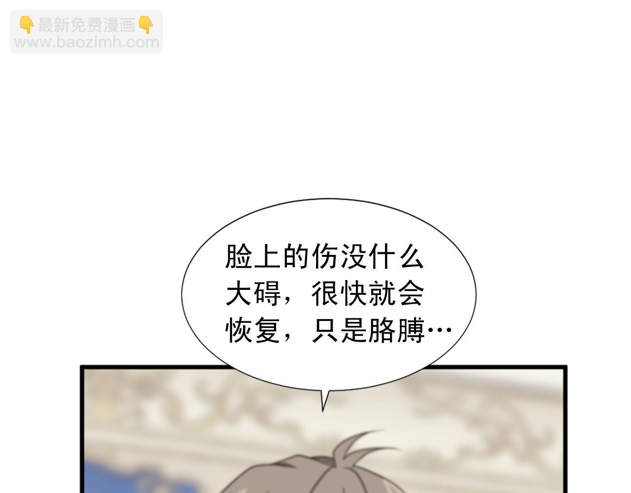 第84话 挑衅52