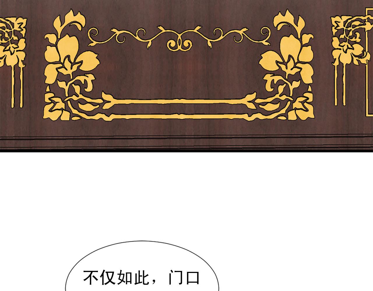 第84话 挑衅64