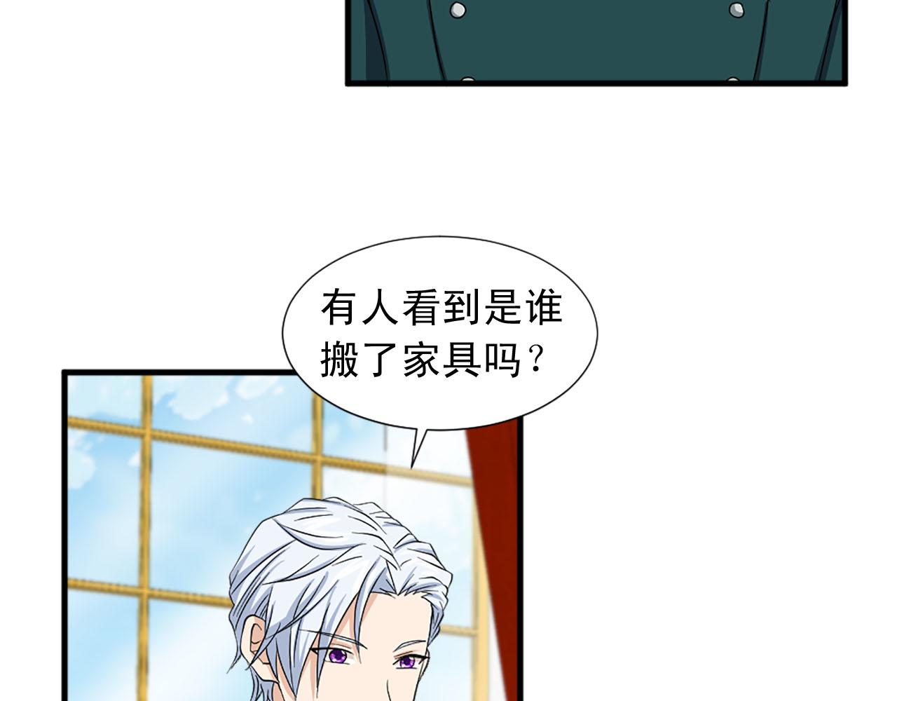 第84话 挑衅66