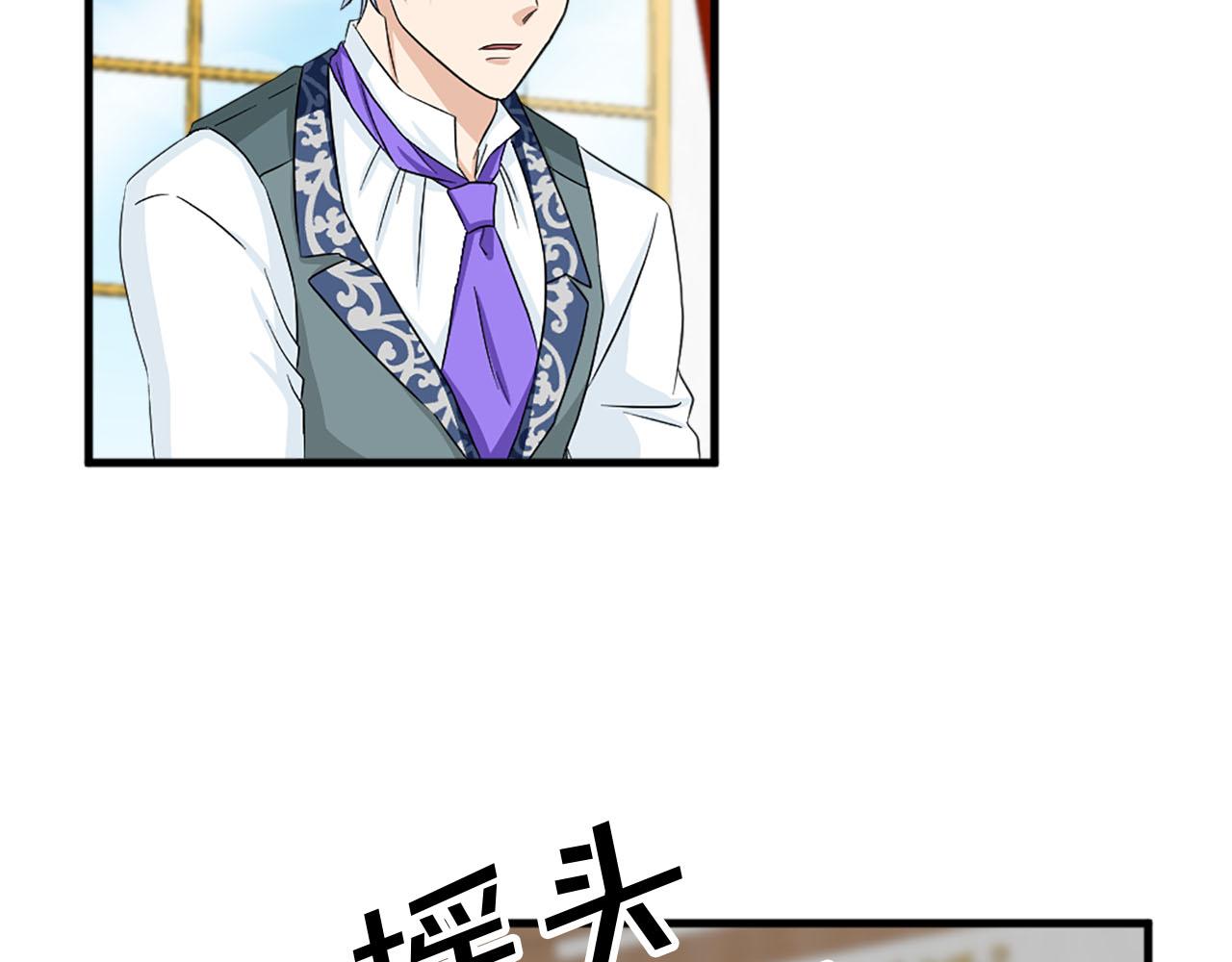 第84话 挑衅67