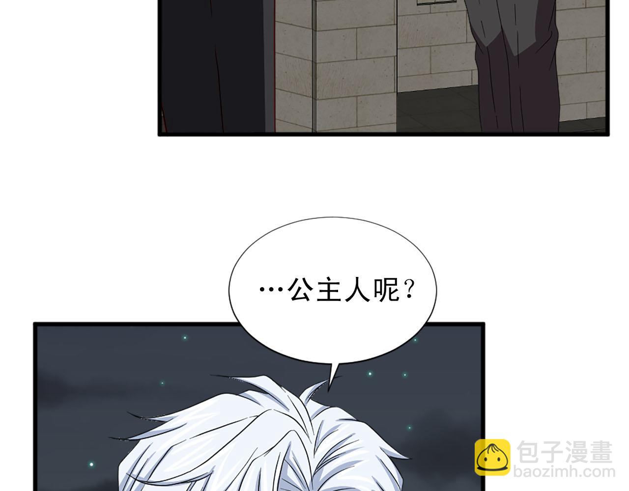 第84话 挑衅7