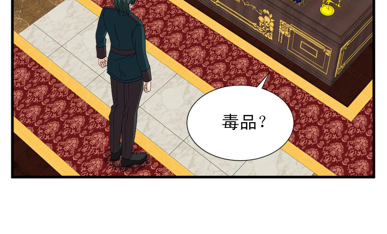 第84话 挑衅72