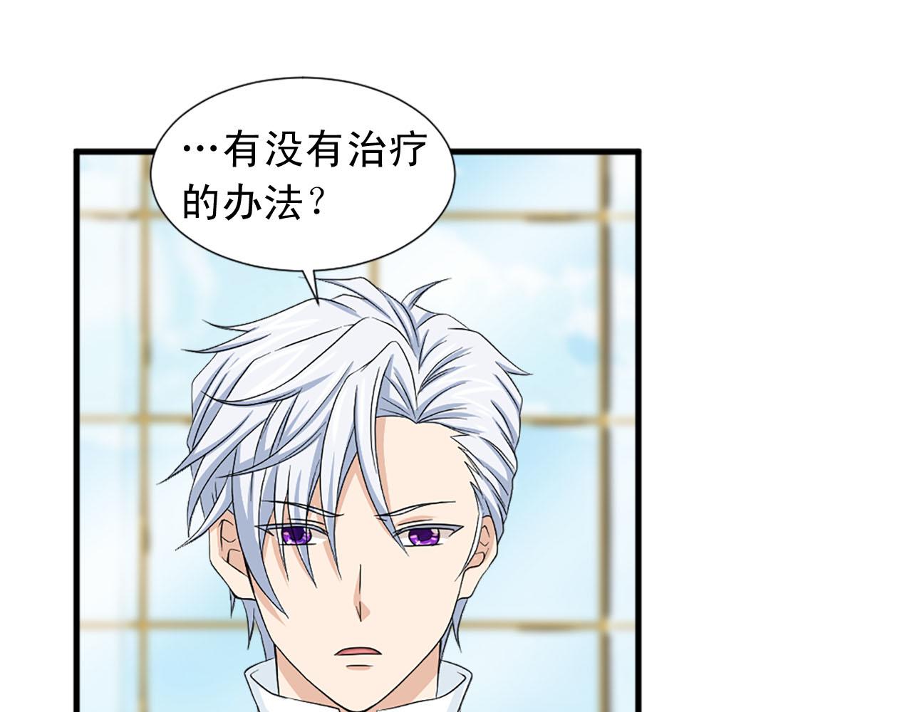 第84话 挑衅75