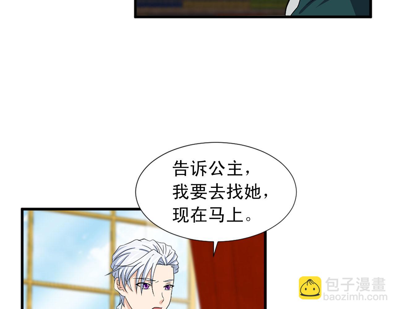 第84话 挑衅78