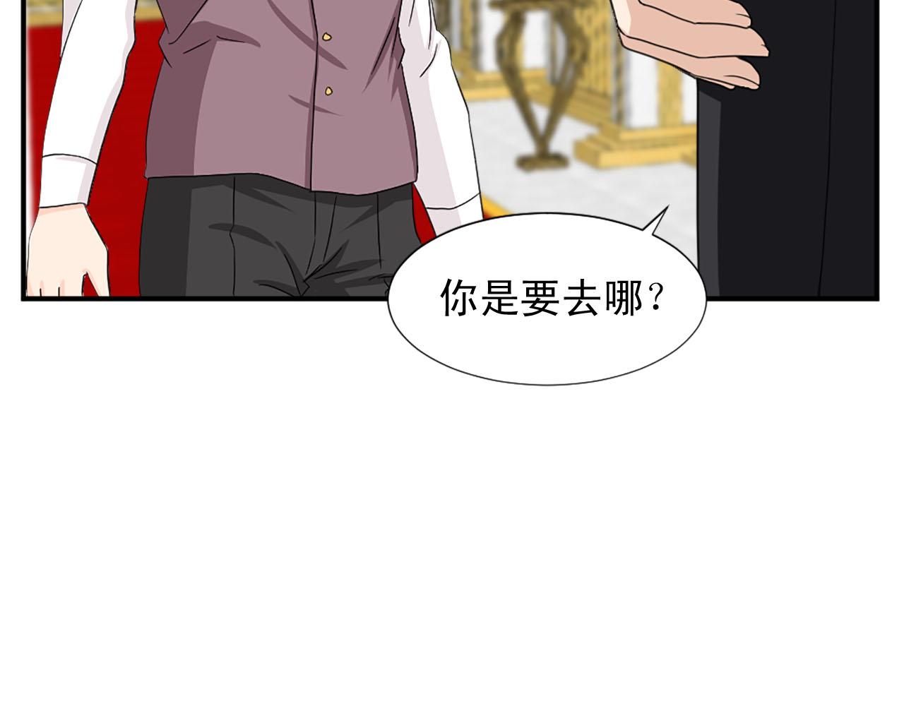 第84话 挑衅91