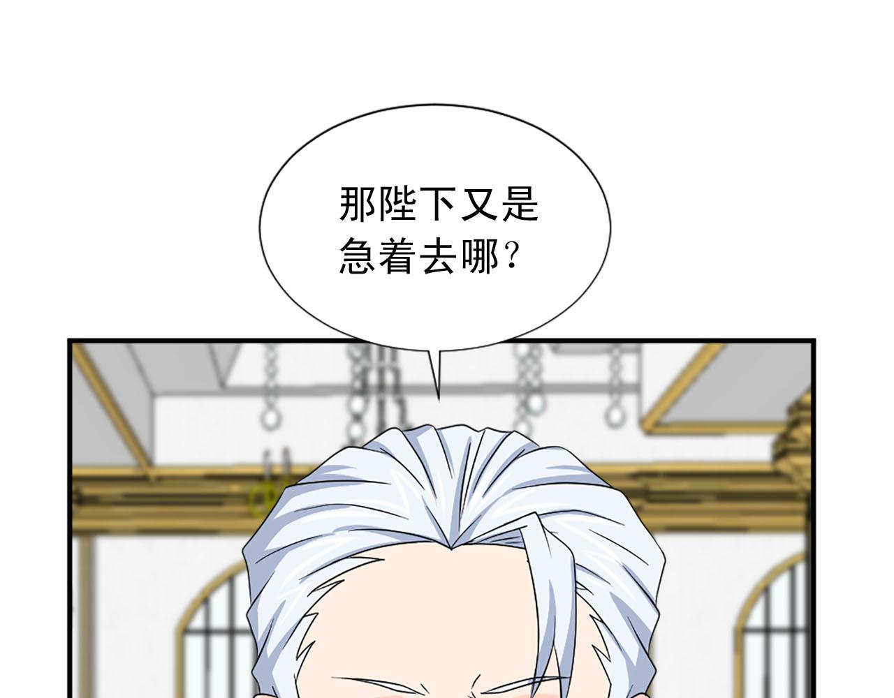 第84话 挑衅92