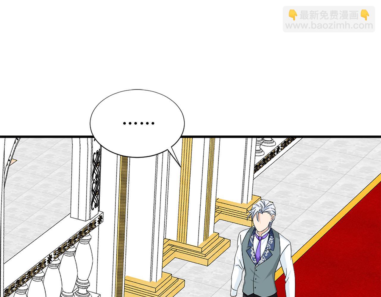 第84话 挑衅95