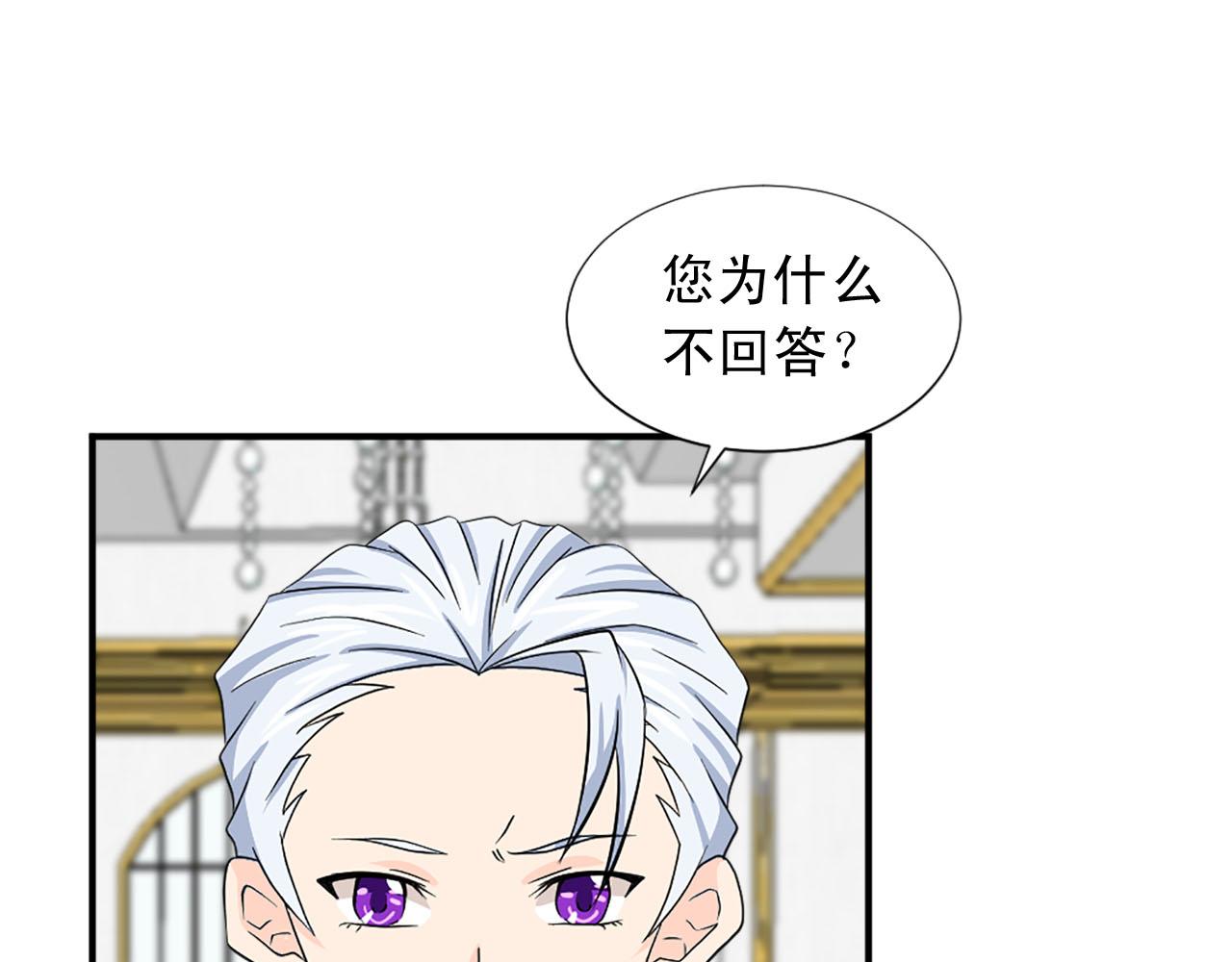 第84话 挑衅97