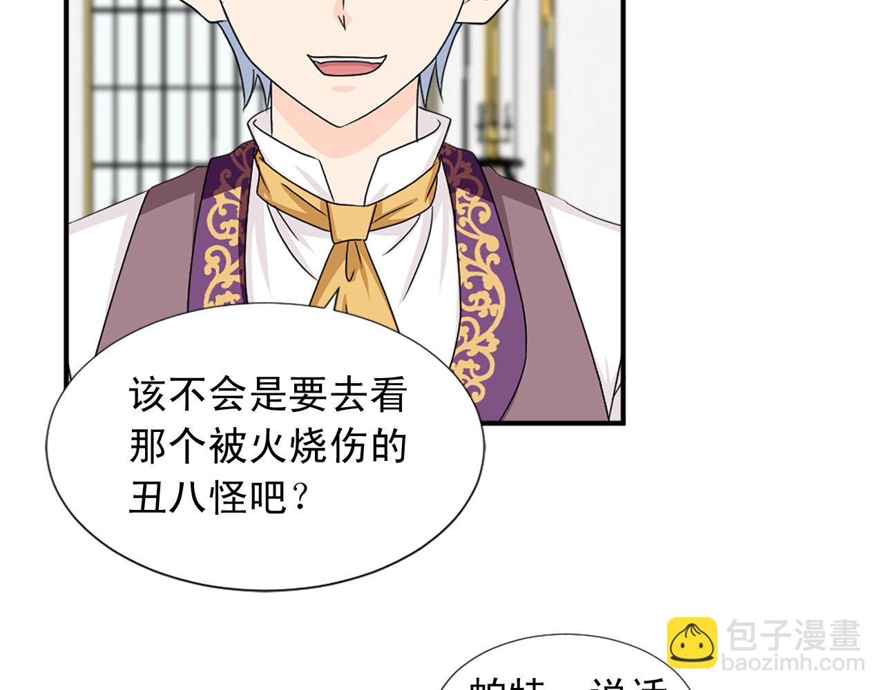 第84话 挑衅98
