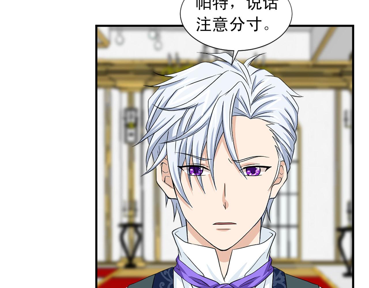 第84话 挑衅99