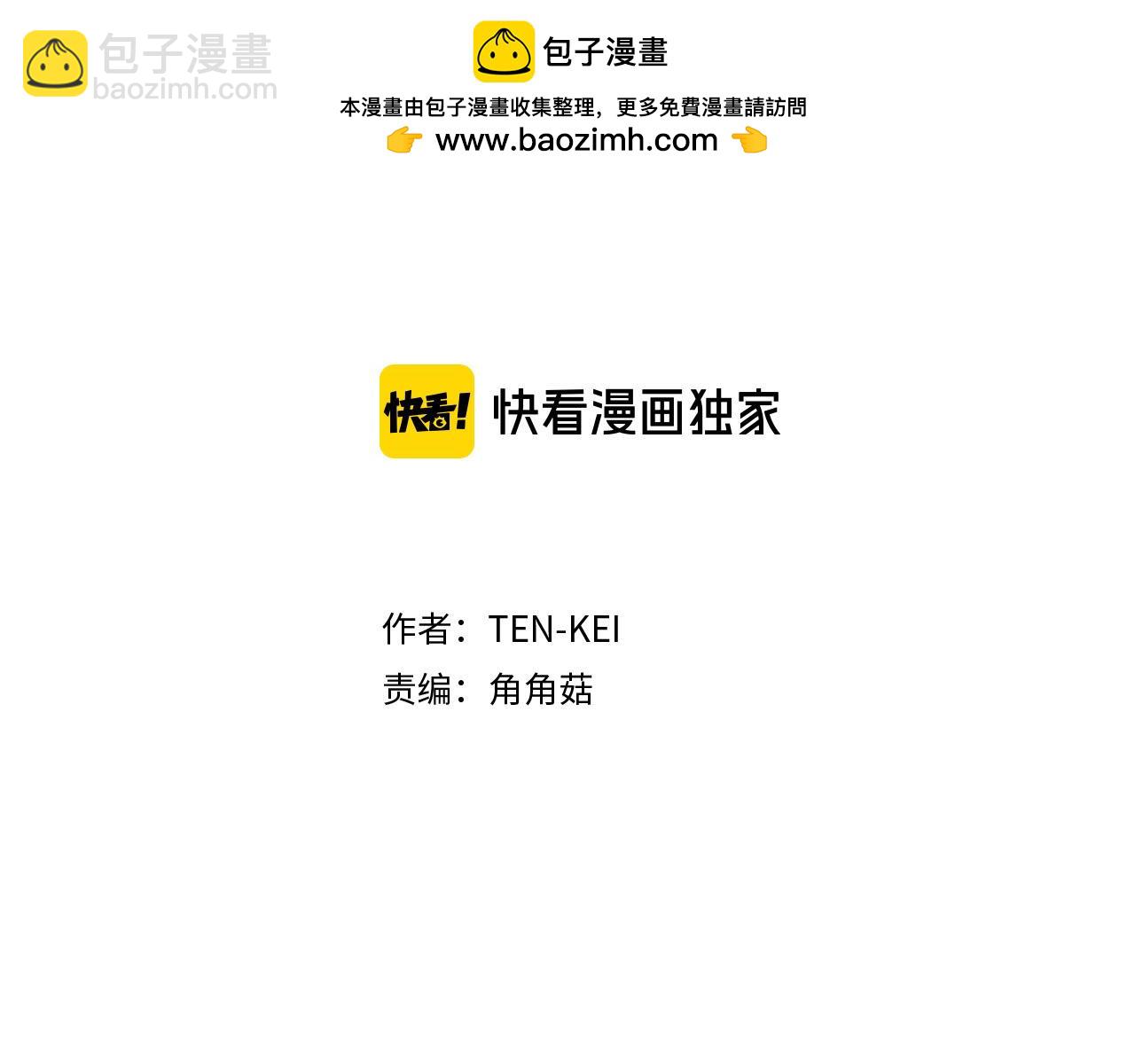第85话 挑衅1