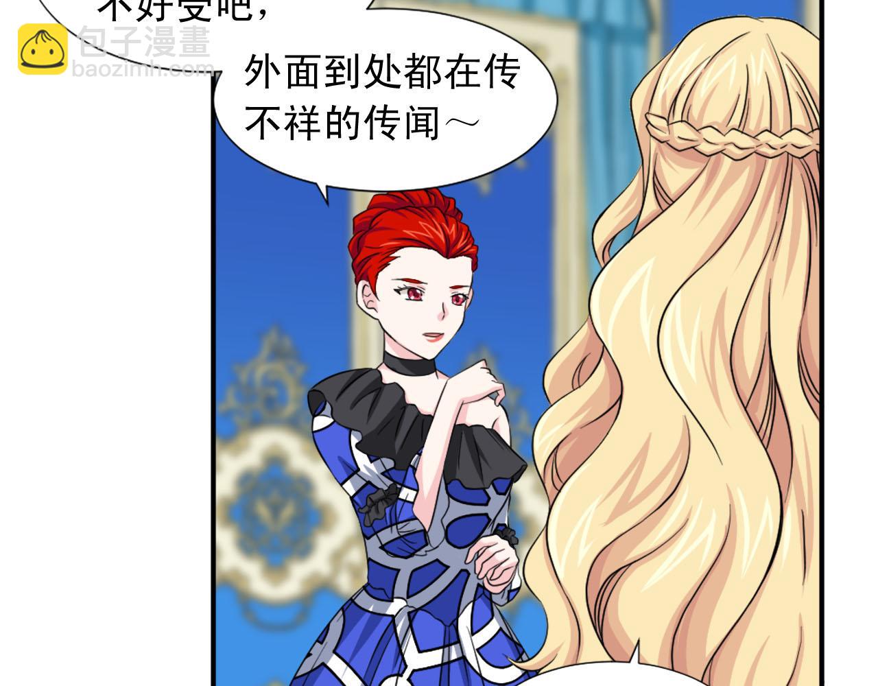 第85话 挑衅10