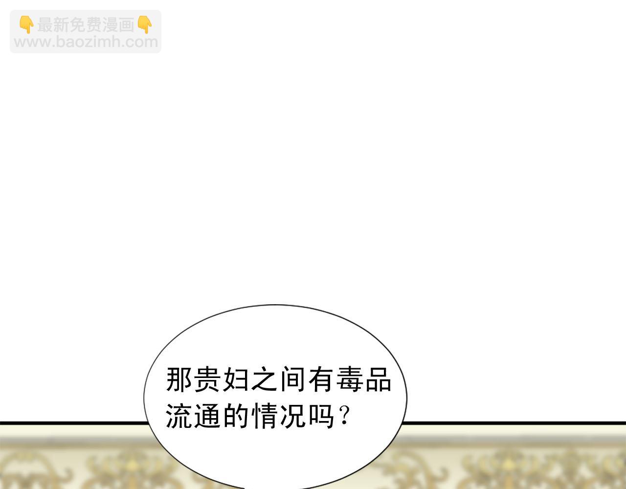 第85话 挑衅104