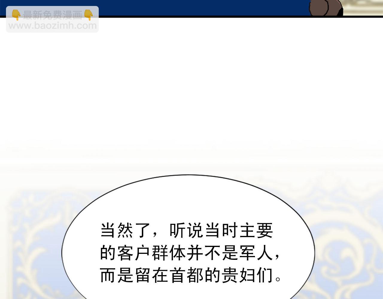 第85话 挑衅106