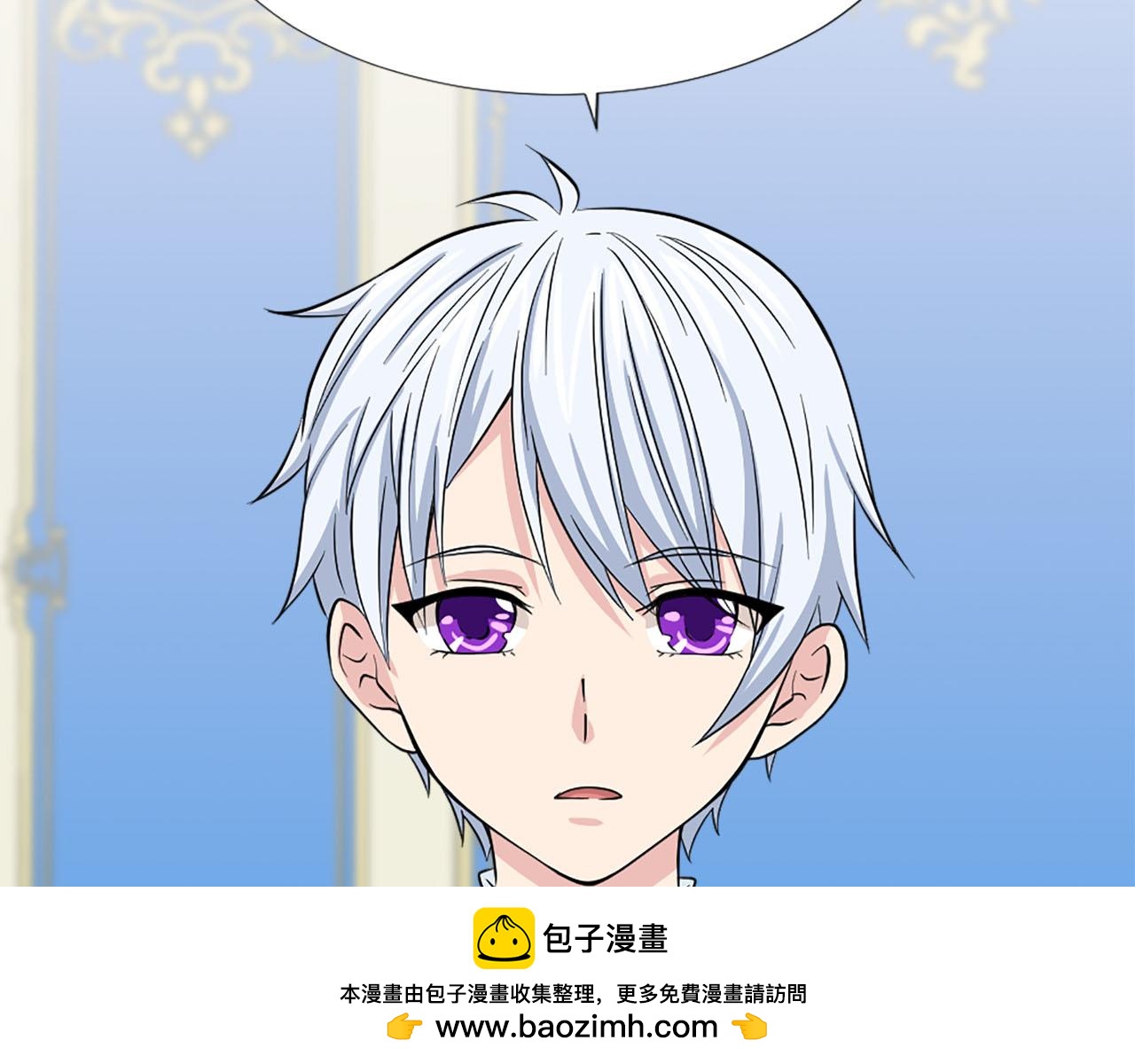 第85话 挑衅107