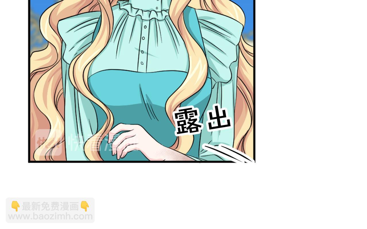 第85话 挑衅16