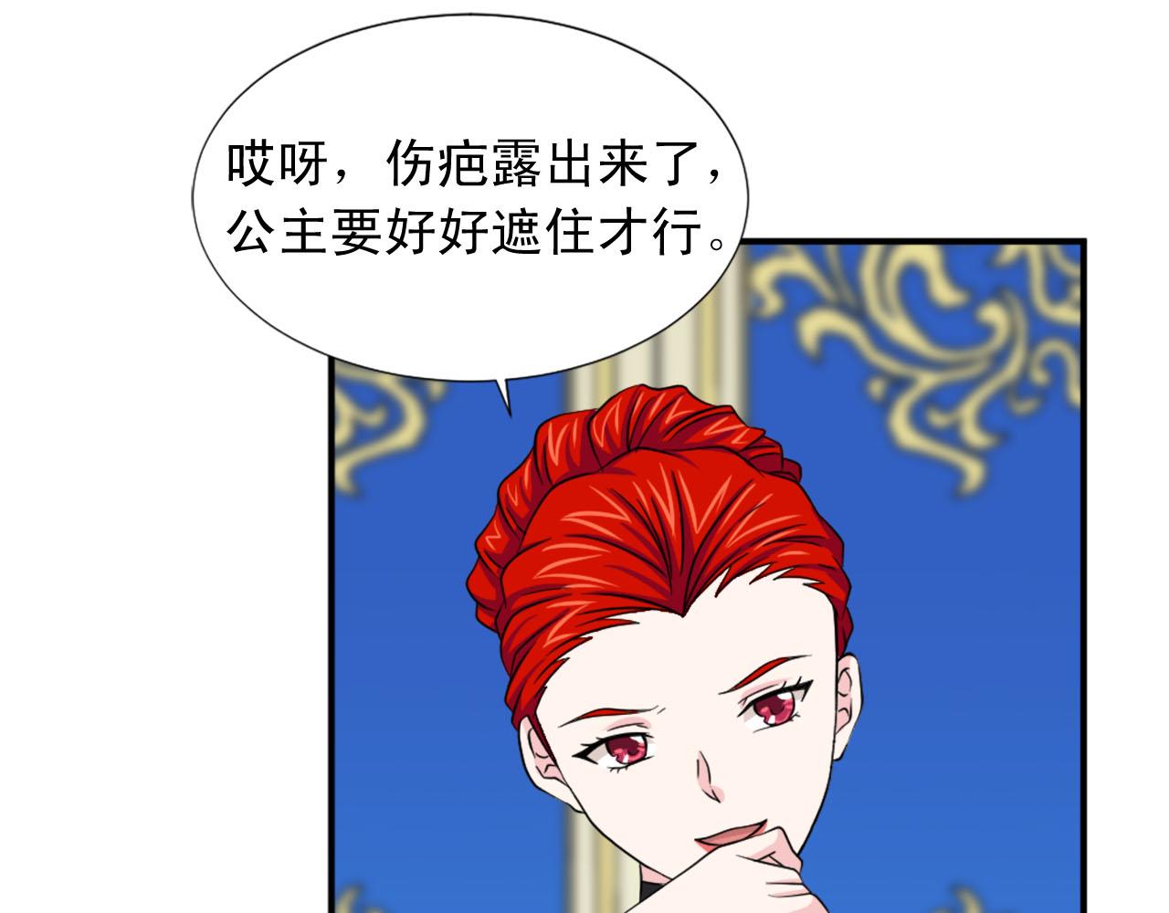 第85话 挑衅17