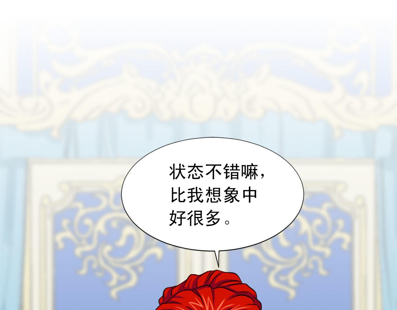 第85话 挑衅2