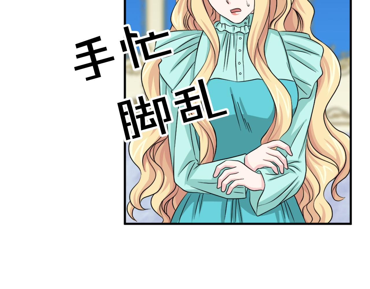 第85话 挑衅21