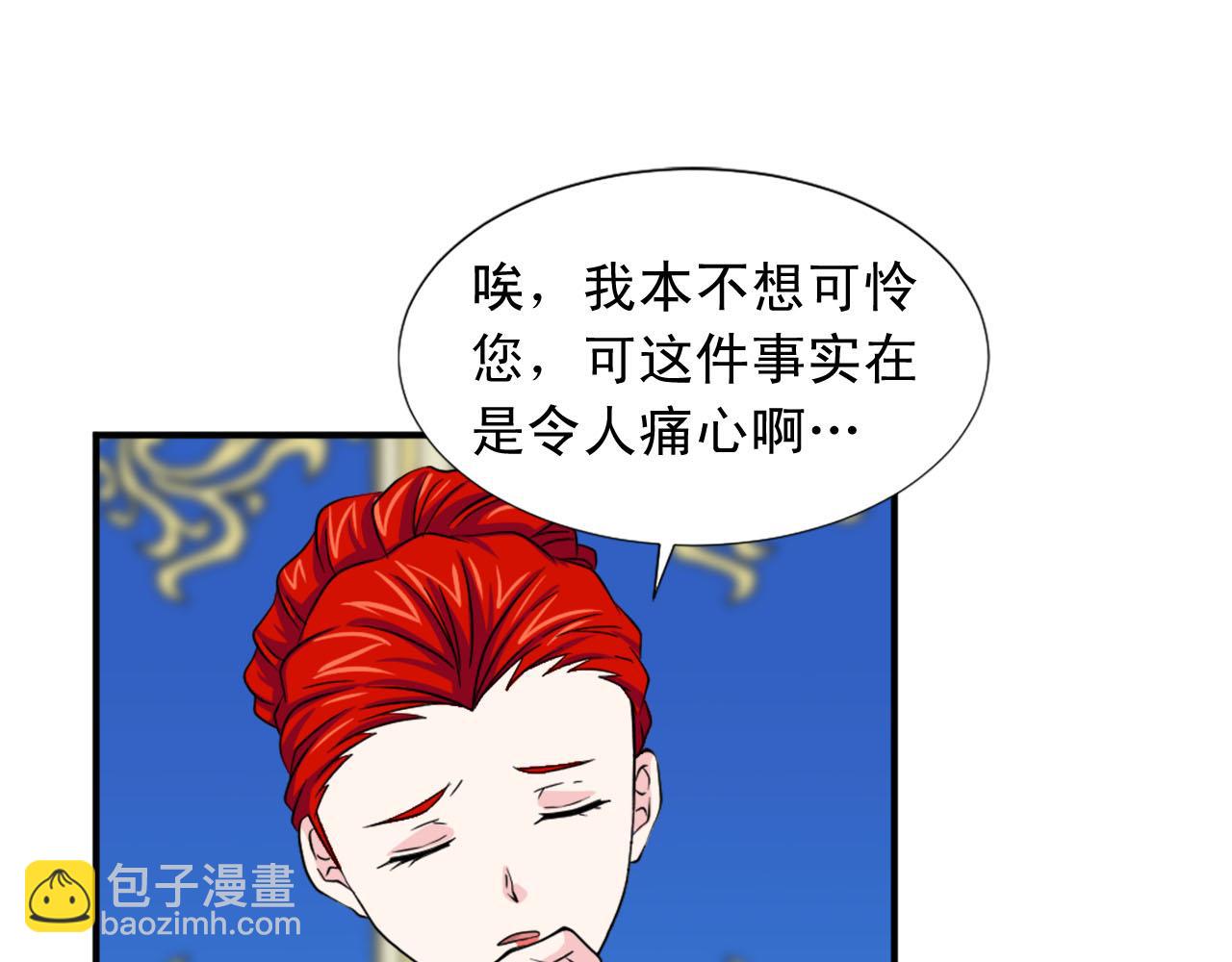 第85话 挑衅22