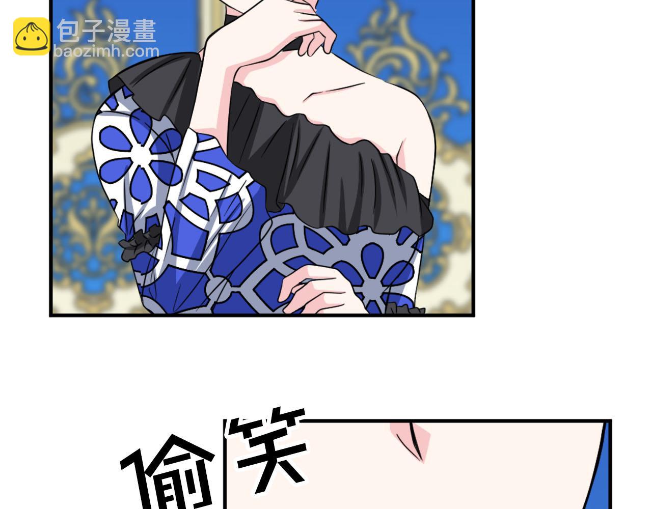 第85话 挑衅23