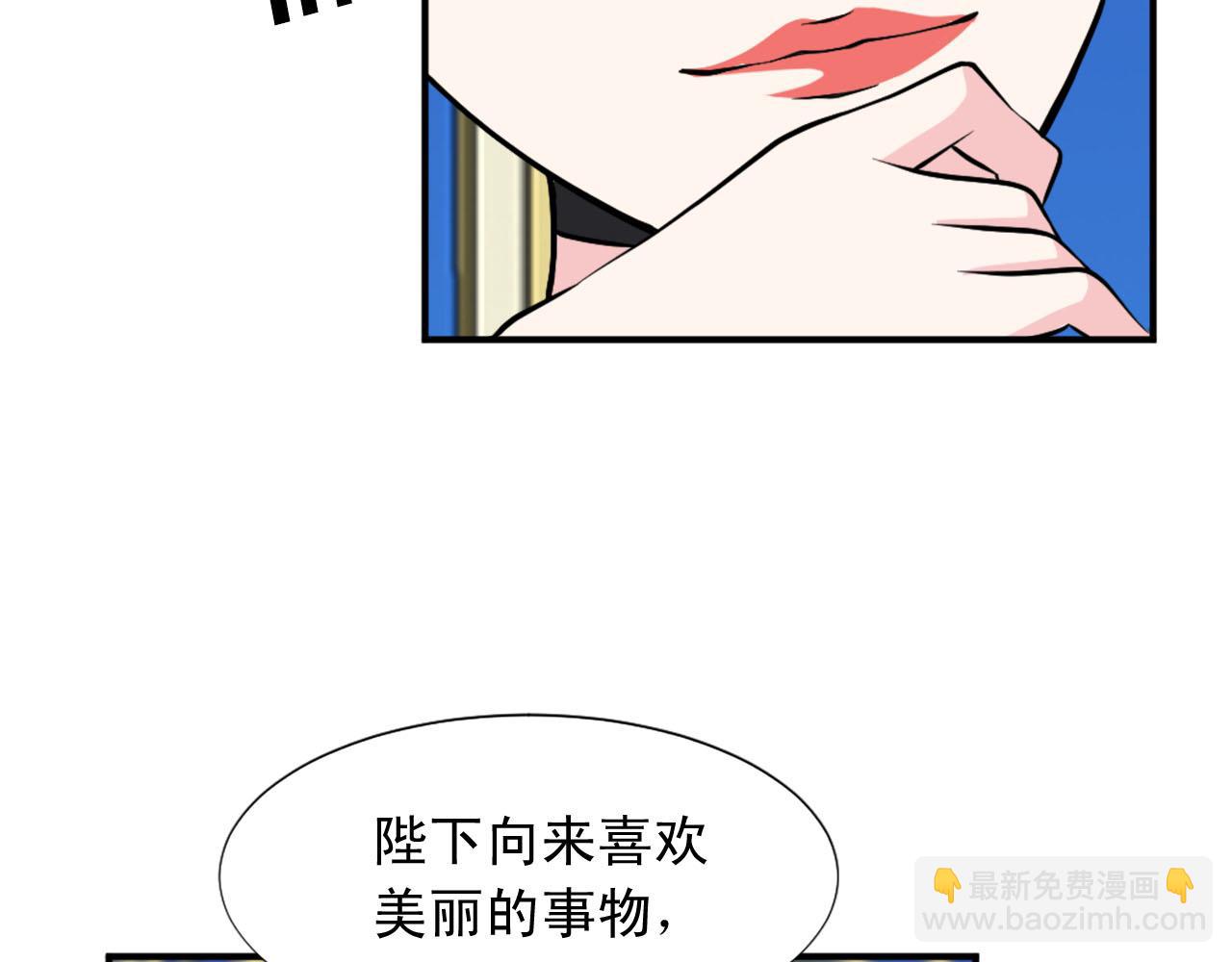 第85话 挑衅24