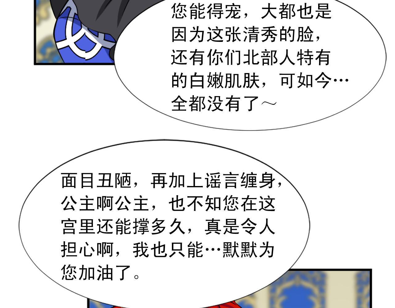 第85话 挑衅26