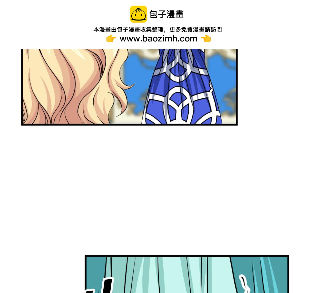 第85话 挑衅30