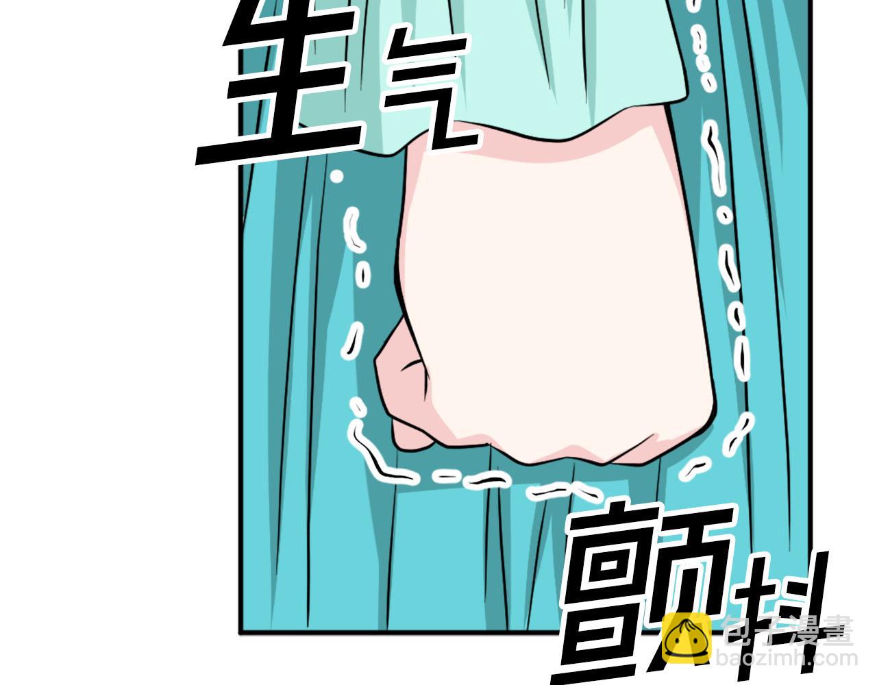 第85话 挑衅31
