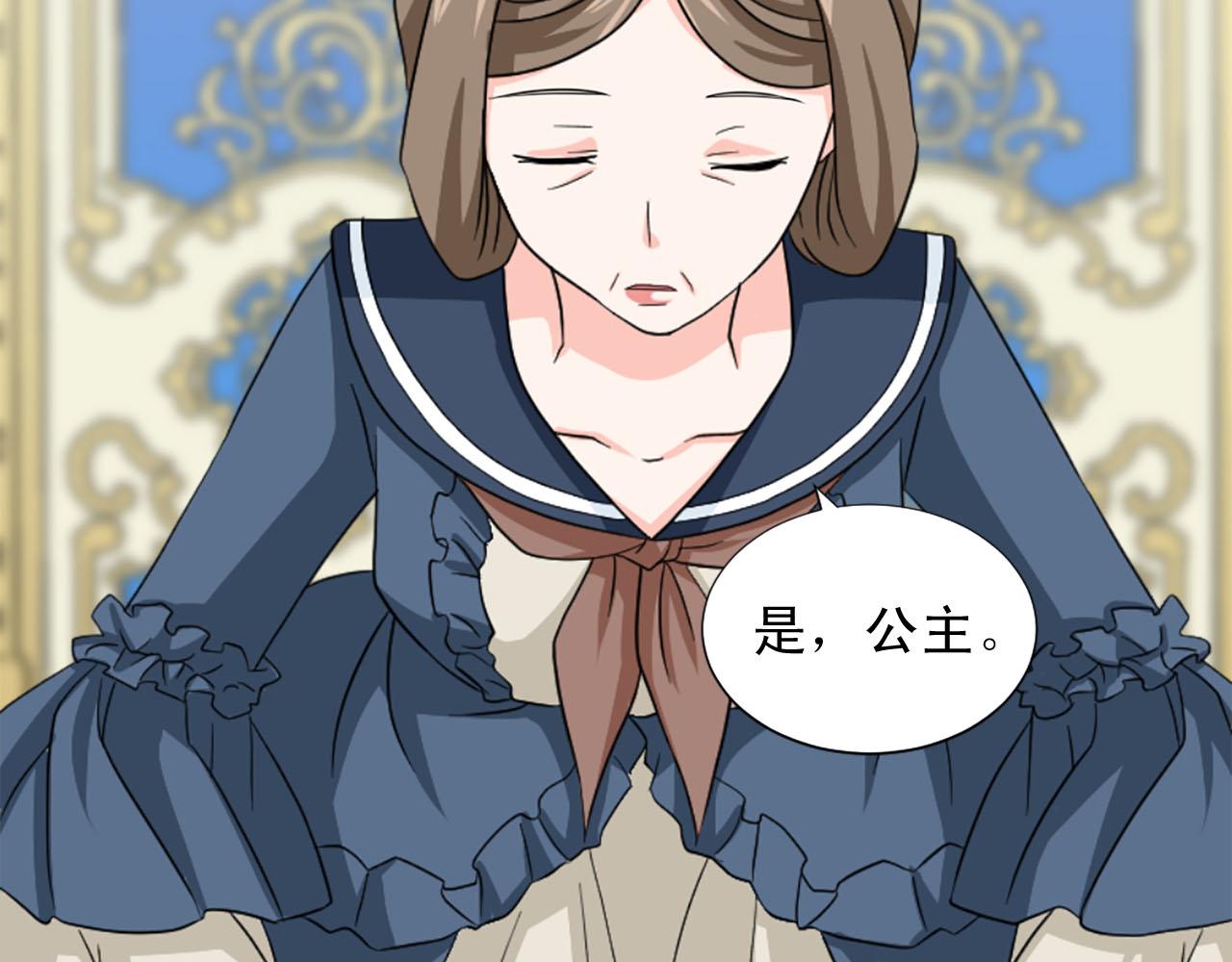 第85话 挑衅35